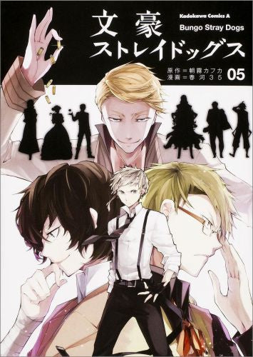 Bungo Stray Dogs - Volume 5 - Japanese Manga – cover