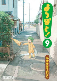 Yotsuba&! - Volume 9 - Japanese Manga – cover