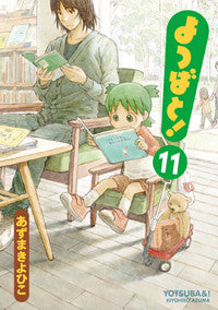 Yotsuba&! - Volume 11 - Japanese Manga – cover