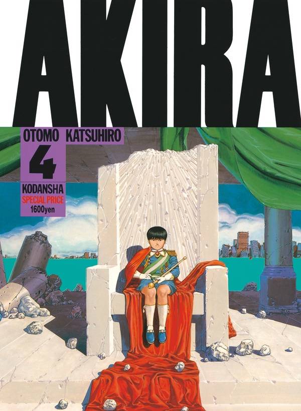 Akira - Volume 4 - Japanese Manga – cover