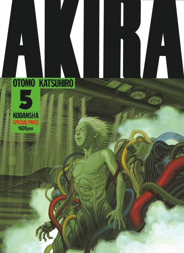 Akira - Volume 5 - Japanese Manga – cover