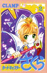 Cardcaptor Sakura - Volume 2 - Japanese Manga – cover