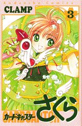 Cardcaptor Sakura - Volume 3 - Japanese Manga – cover