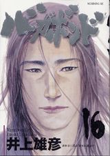 Vagabond - Volume 16 - Japanese Manga – cover