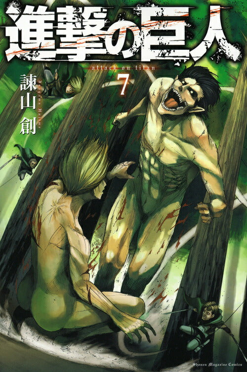 Attack on Titan - Volume 7 - Japanese Manga – cover