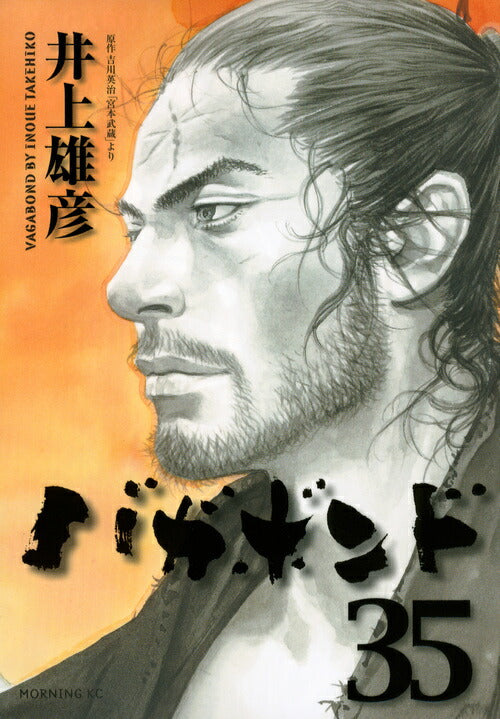 Vagabond - Volume 35 - Japanese Manga – cover