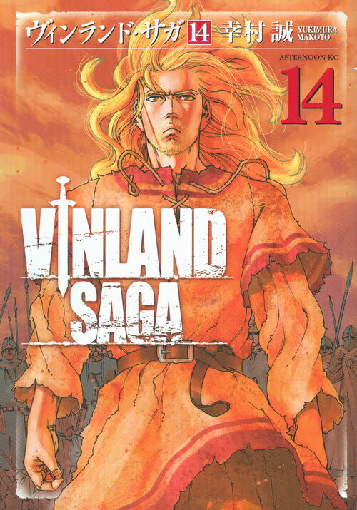 Vinland Saga - Volume 14 - Japanese Manga – cover