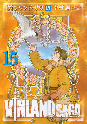 Vinland Saga - Volume 15 - Japanese Manga – cover