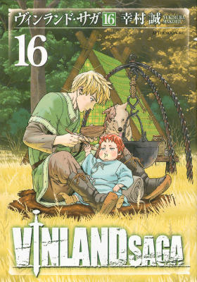 Vinland Saga - Volume 16 - Japanese Manga – cover
