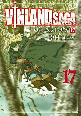 Vinland Saga - Volume 17 - Japanese Manga – cover