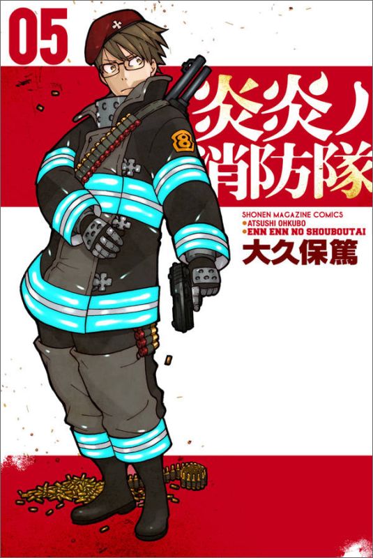 Fire Force - Volume 5 - Japanese Manga – cover