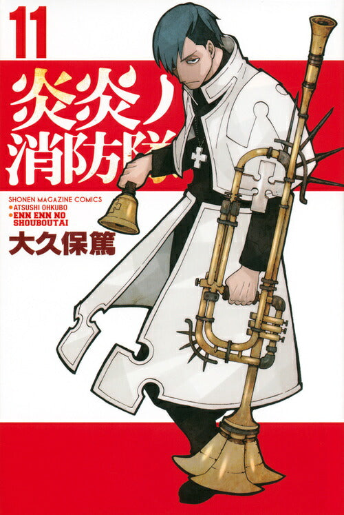 Fire Force - Volume 11 - Japanese Manga – cover