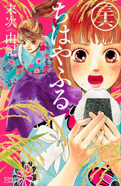Chihayafuru - Volume 36 - Japanese Manga – cover