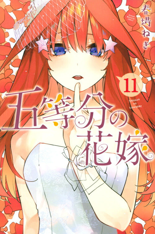 The Quintessential Quintuplets - Volume 11 - Japanese Manga – cover