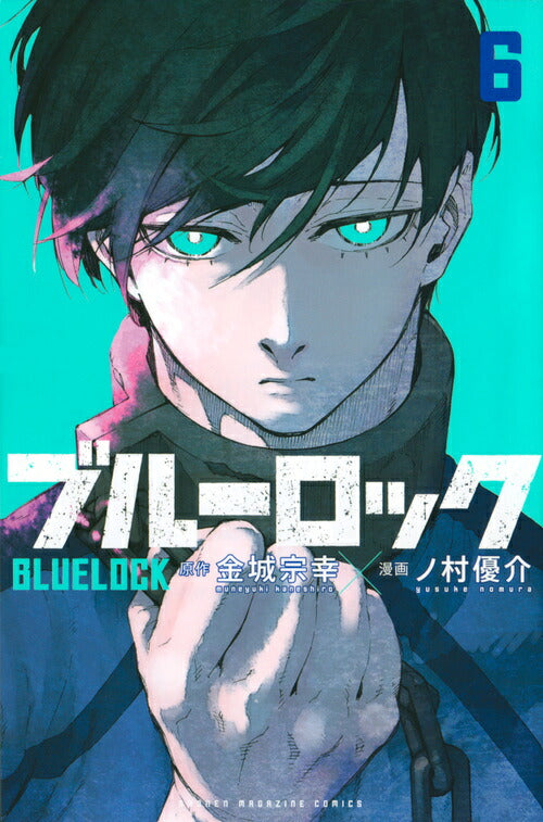 Blue Lock - Volume 6 - Japanese Manga – cover