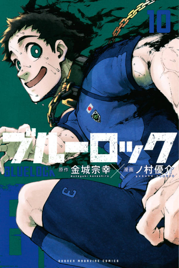 Blue Lock - Volume 10 - Japanese Manga – cover