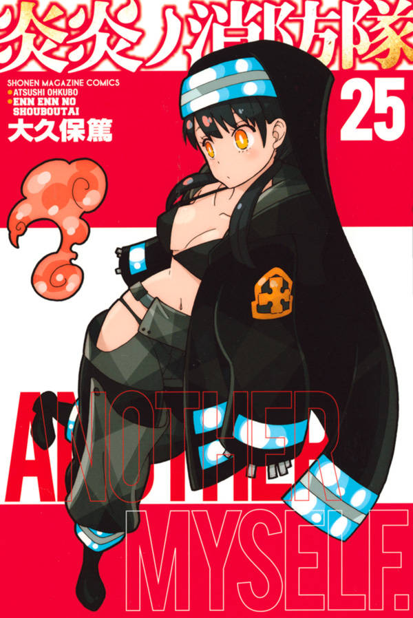 Fire Force - Volume 25 - Japanese Manga – cover