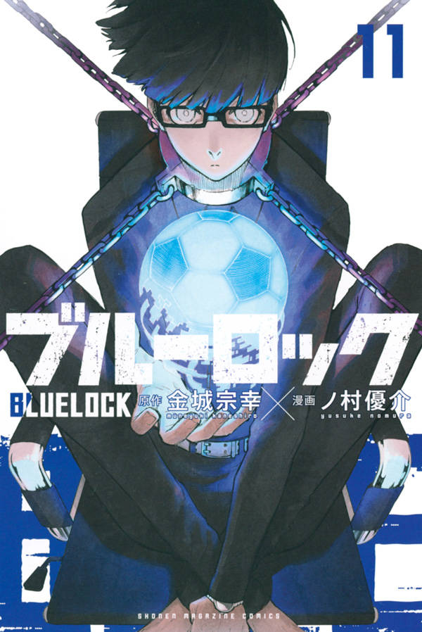 Blue Lock - Volume 11 - Japanese Manga – cover