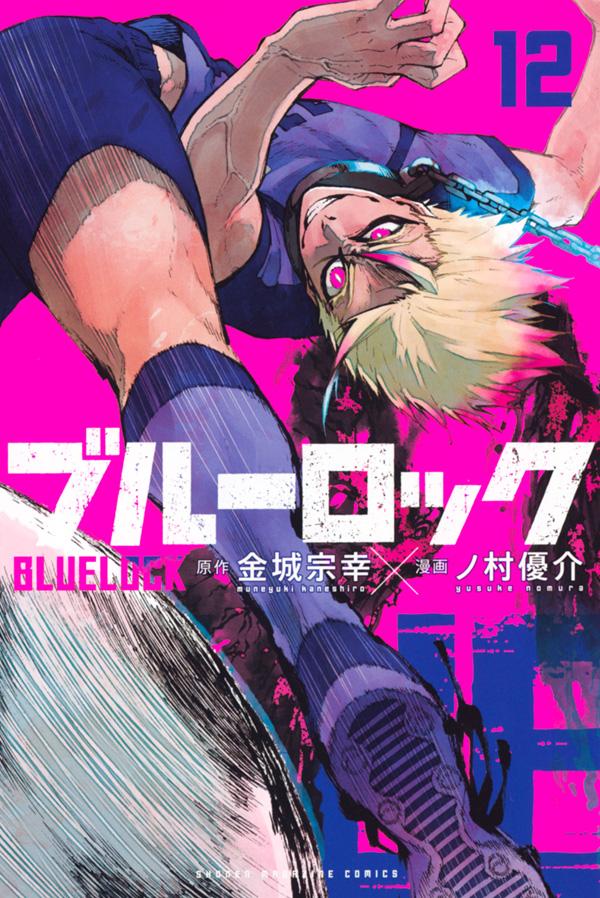 Blue Lock - Volume 12 - Japanese Manga – cover