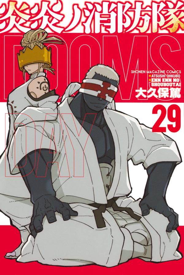 Fire Force - Volume 29 - Japanese Manga – cover