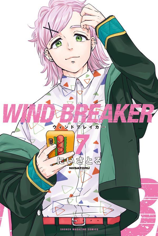 Wind Breaker - Volume 7 - Japanese Manga – cover