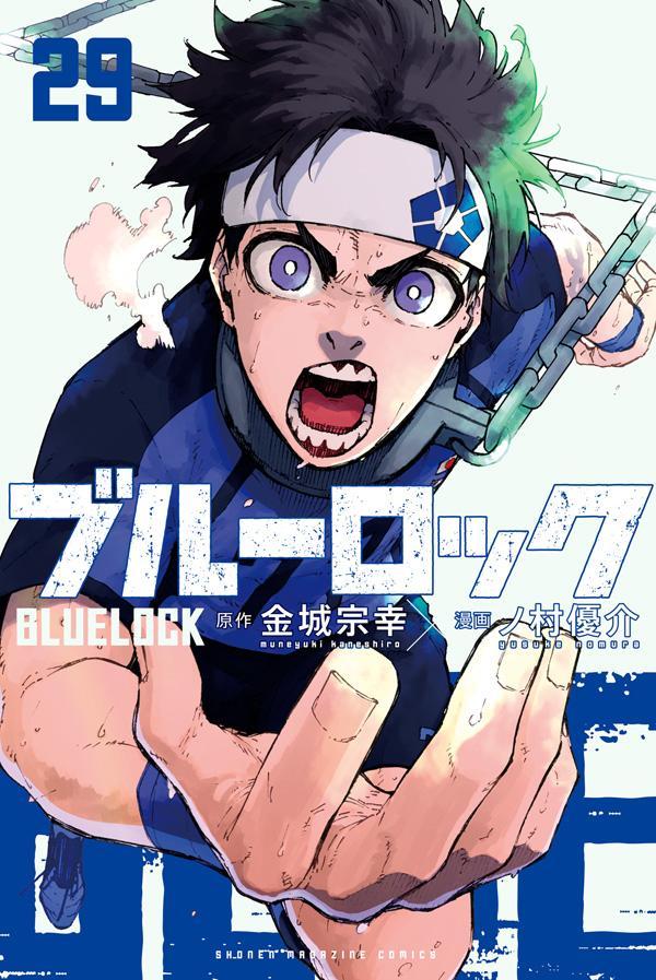 Blue Lock - Volume 29 - Japanese Manga – cover