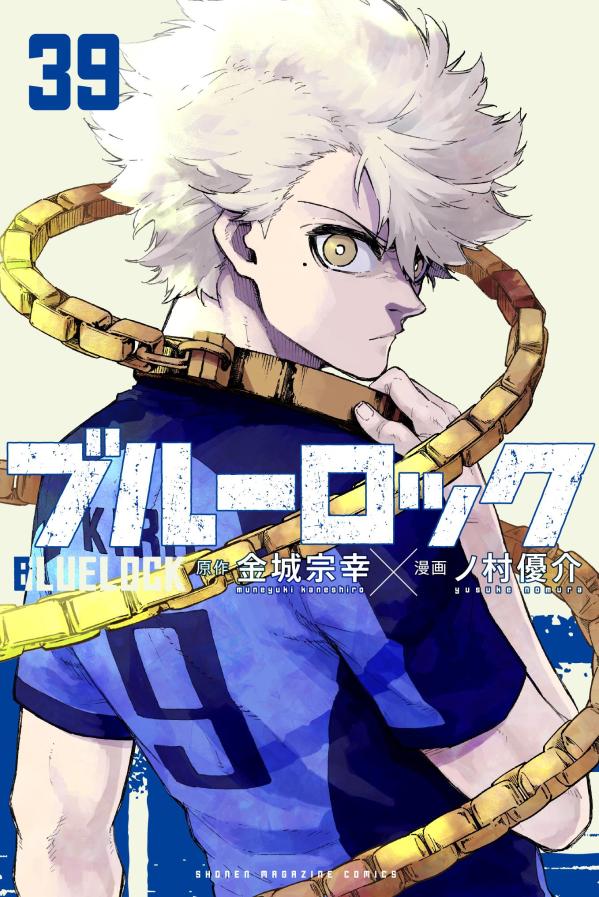 Blue Lock - Volume 39 - Japanese Manga – cover