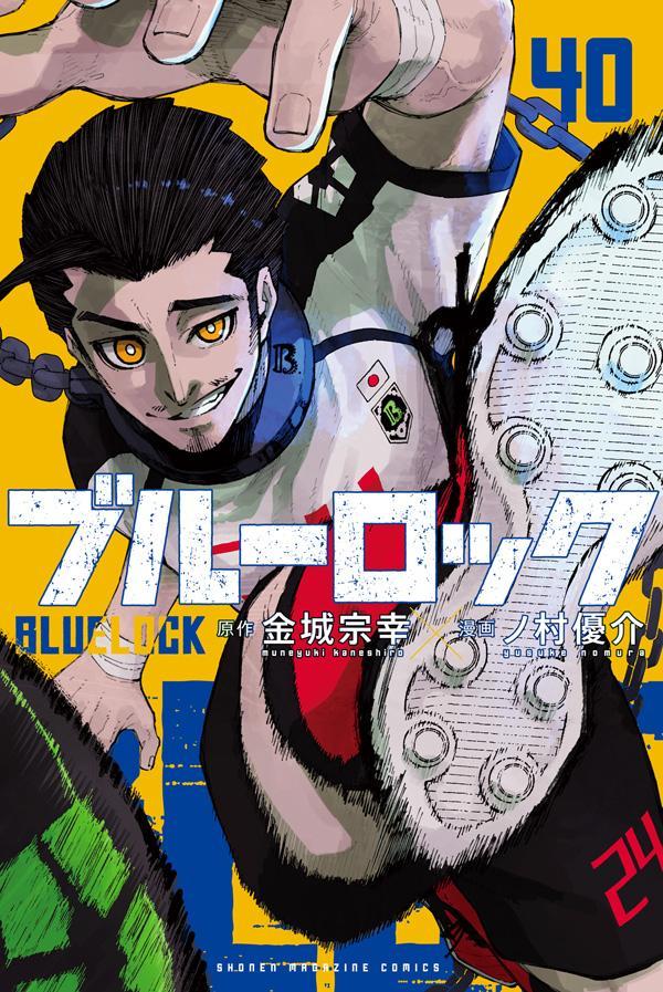 Blue Lock - Volume 40 - Japanese Manga – cover