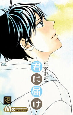 Kimi ni Todoke - Volume 24 - Japanese Manga – cover