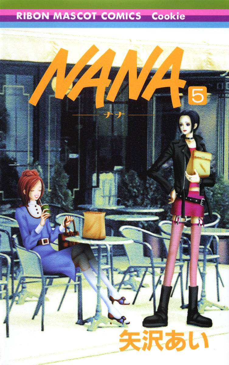 Nana - Volume 5 - Japanese Manga – cover
