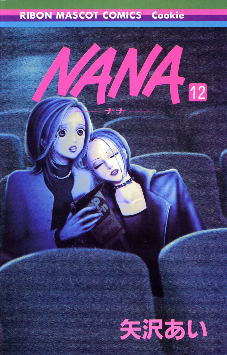 Nana - Volume 12 - Japanese Manga – cover