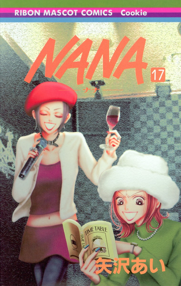 Nana - Volume 17 - Japanese Manga – cover