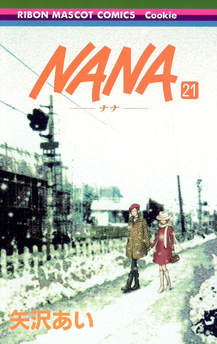Nana - Volume 21 - Japanese Manga – cover