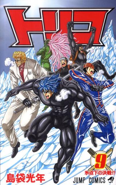 Toriko - Volume 9 - Japanese Manga – cover