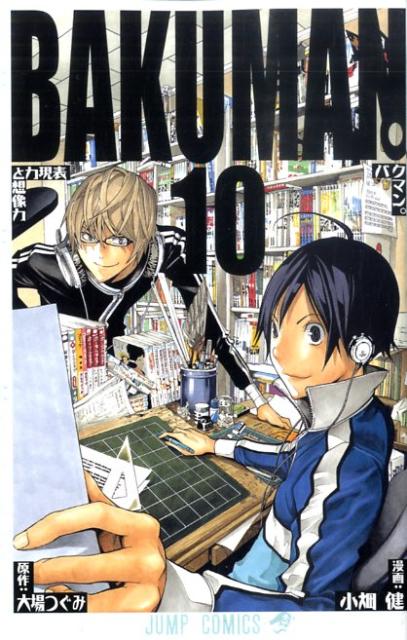 Bakuman - Volume 10 - Japanese Manga – cover