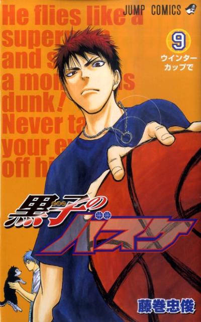 Kuroko's Basketball - Volume 9 - Japanese Manga – cover