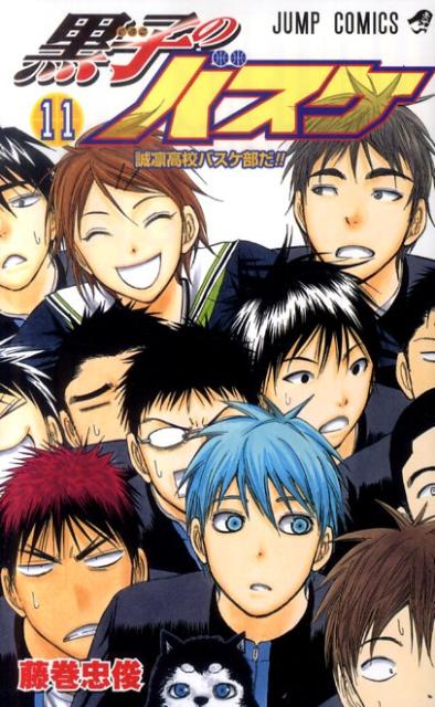Kuroko's Basketball - Volume 11 - Japanese Manga – cover