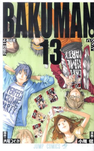 Bakuman - Volume 13 - Japanese Manga – cover