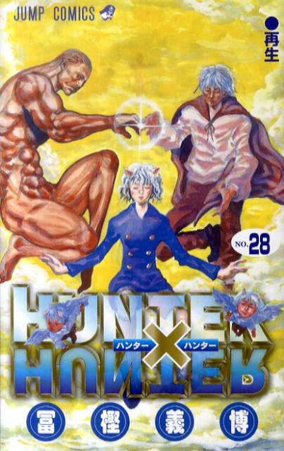 Hunter X Hunter - Volume 28 - Japanese Manga – cover