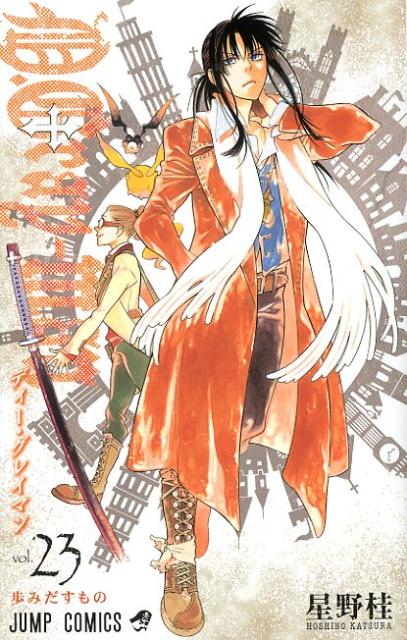 D.Gray-man - Volume 23 - Japanese Manga – cover