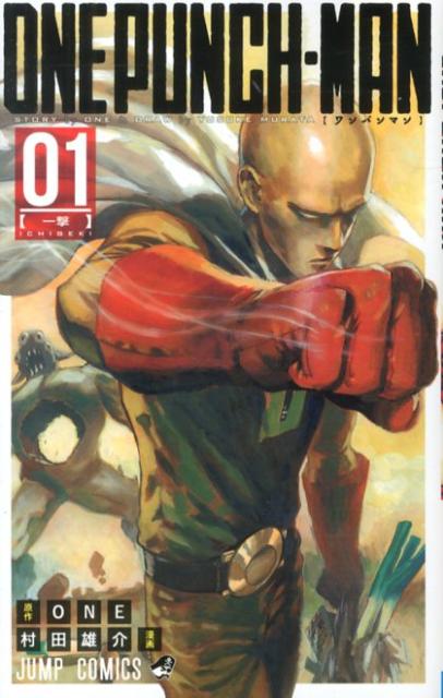 One Punch Man - Volume 1 - Japanese Manga – cover