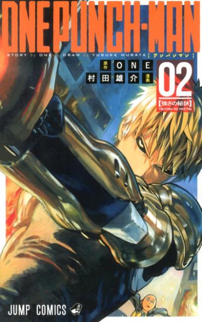 One Punch Man - Volume 2 - Japanese Manga – cover