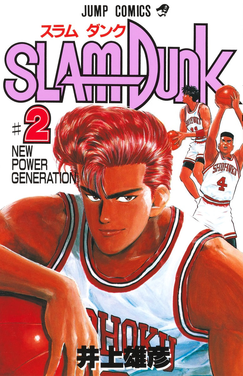 Slam Dunk - Volume 2 - Japanese Manga – cover
