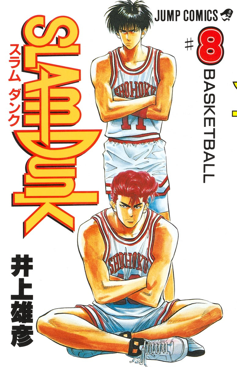 Slam Dunk - Volume 8 - Japanese Manga – cover