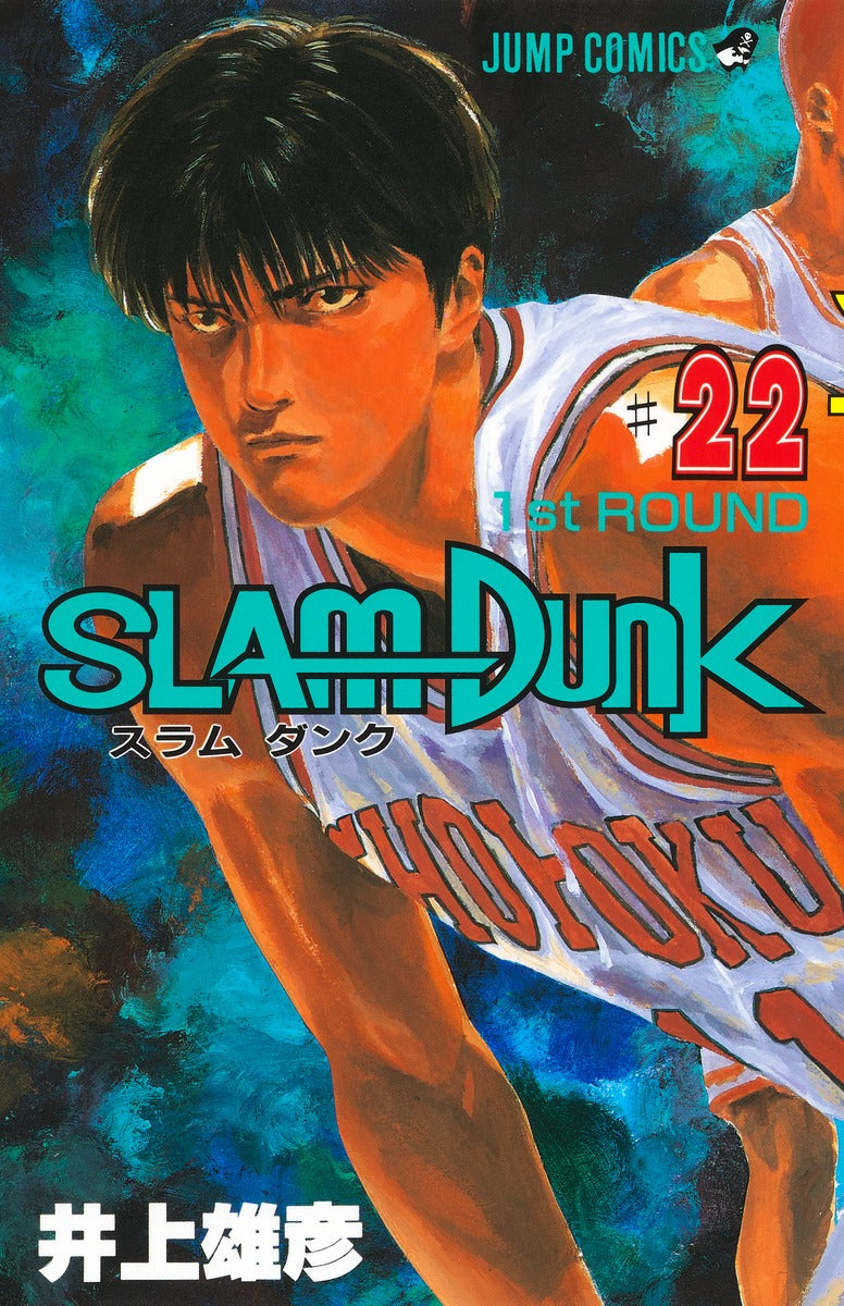 Slam Dunk - Volume 22 - Japanese Manga – cover