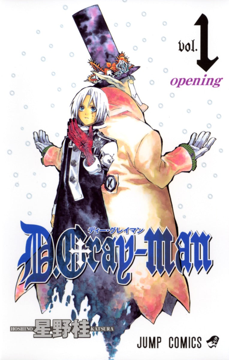 D.Gray-man - Volume 1 - Japanese Manga – cover