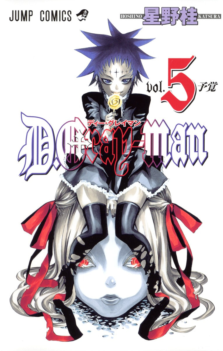 D.Gray-man - Volume 5 - Japanese Manga – cover