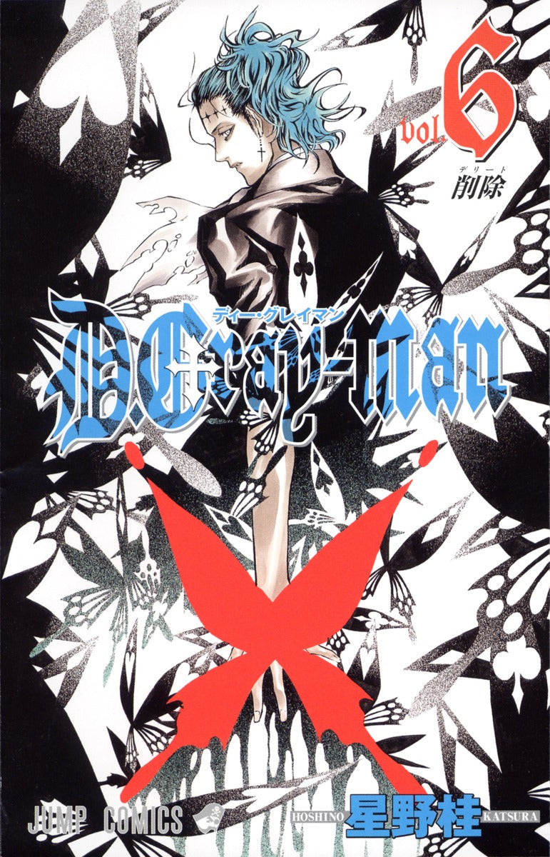 D.Gray-man - Volume 6 - Japanese Manga – cover