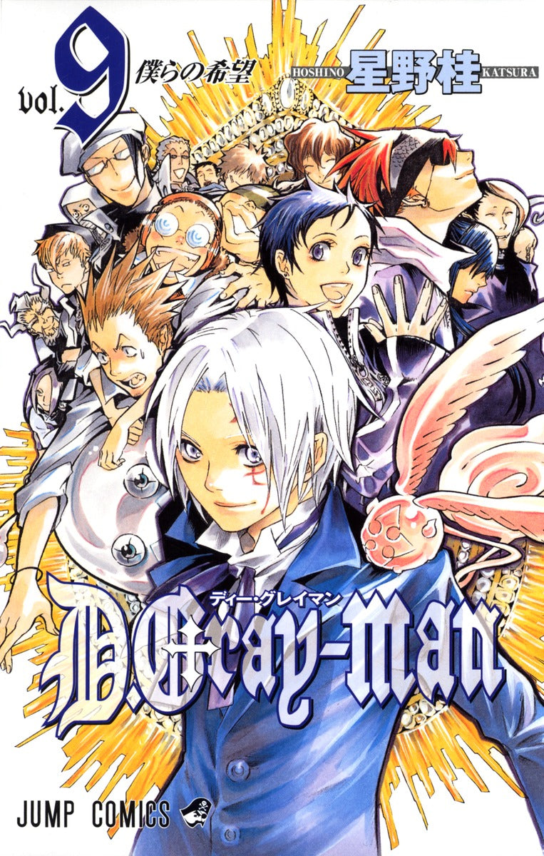D.Gray-man - Volume 9 - Japanese Manga – cover