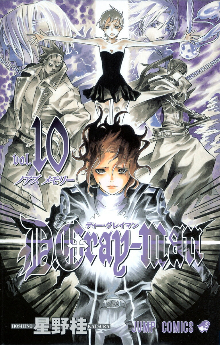 D.Gray-man - Volume 10 - Japanese Manga – cover